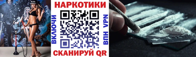Хочу наркоту Задонск БУТИРАТ  Альфа ПВП  ГАШИШ  Меф  Бошки Шишки  Амфетамин 