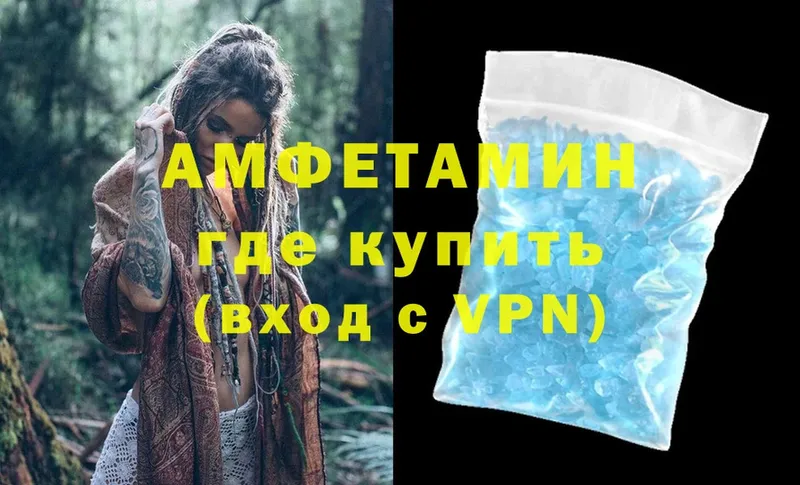 Amphetamine 97%  Задонск 