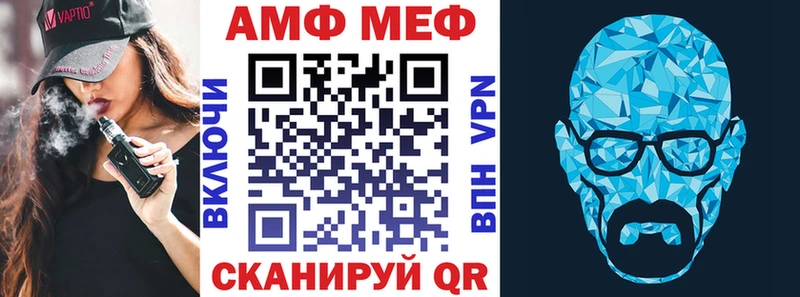 Амфетамин Розовый  наркота  Задонск 