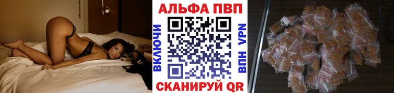 Alpha-PVP крисы CK это Telegram Задонск как найти