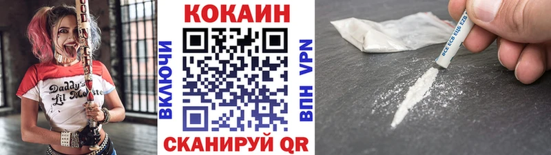 КОКАИН Перу  мориарти телеграм  Задонск 