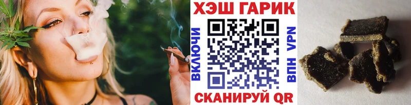 ГАШИШ гашик  как найти   Задонск 