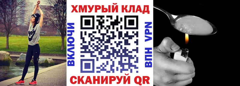 ОМГ ОМГ рабочий сайт  Задонск  Героин Heroin 