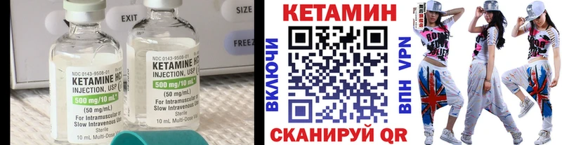 как найти наркотики Задонск Кетамин VHQ