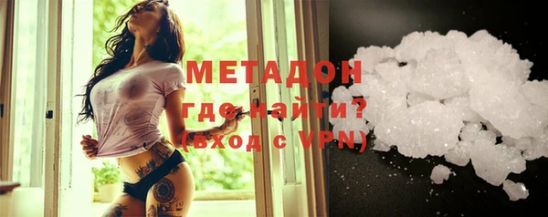бутират Нягань