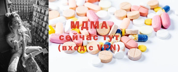 трава Новокубанск