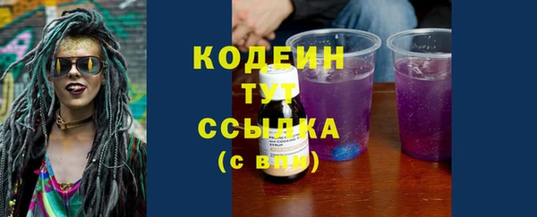 синтетический гашиш Няндома