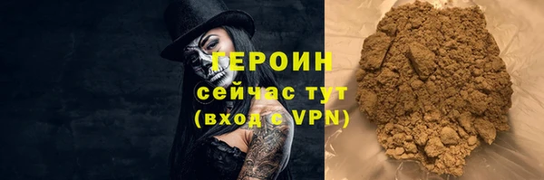 дмт Новозыбков