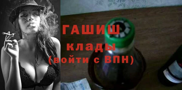 мяу мяу мука Бронницы