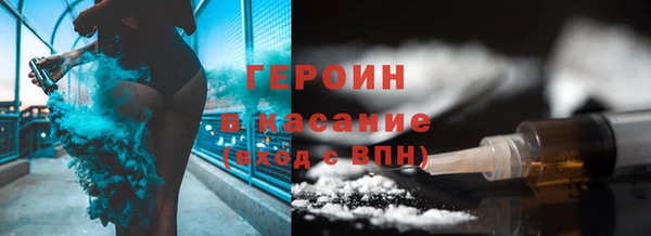 mdpv Нязепетровск