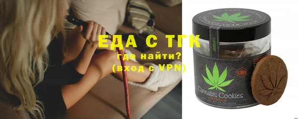 прущая мука Новодвинск