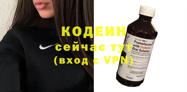 бутират Нягань