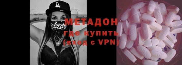 mdpv Нязепетровск