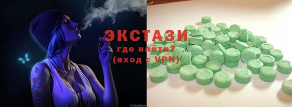 дмт Новозыбков