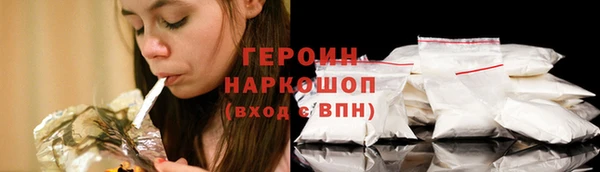 дмт Новозыбков