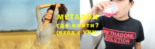 трава Новокубанск
