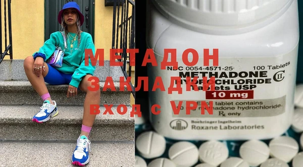 дмт Новозыбков