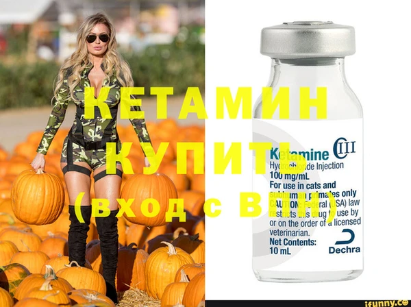 синтетический гашиш Няндома