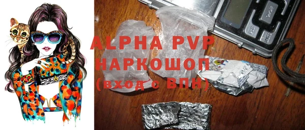 трава Новокубанск