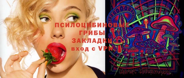 COCAINE Нефтегорск