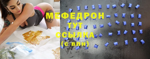 трава Новокубанск