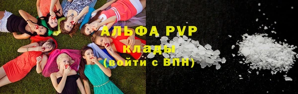 бутират Нягань
