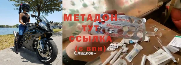 меф VHQ Бугульма