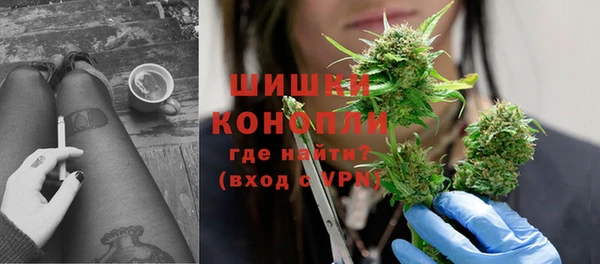 синтетический гашиш Няндома