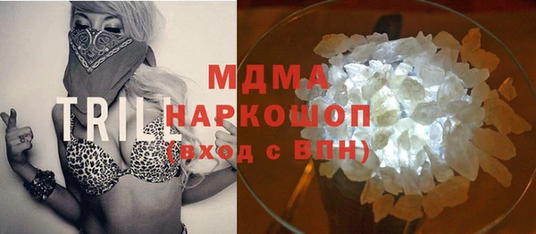 синтетический гашиш Няндома