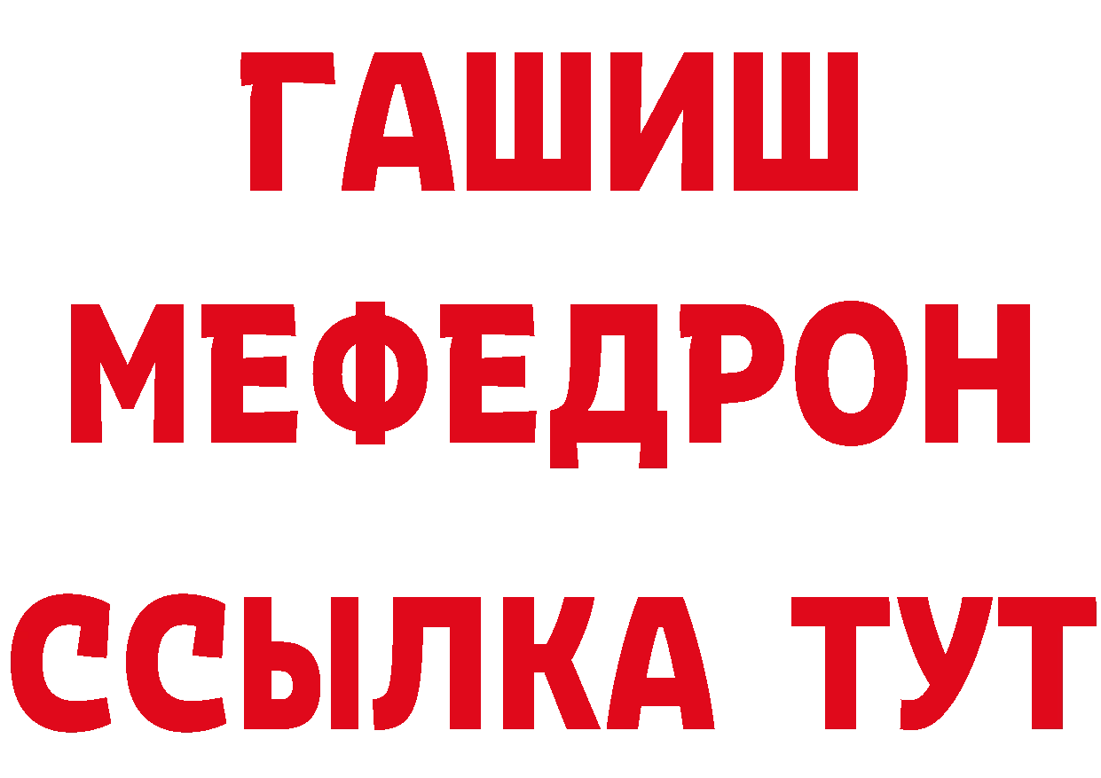 БУТИРАТ 99% зеркало дарк нет кракен Задонск