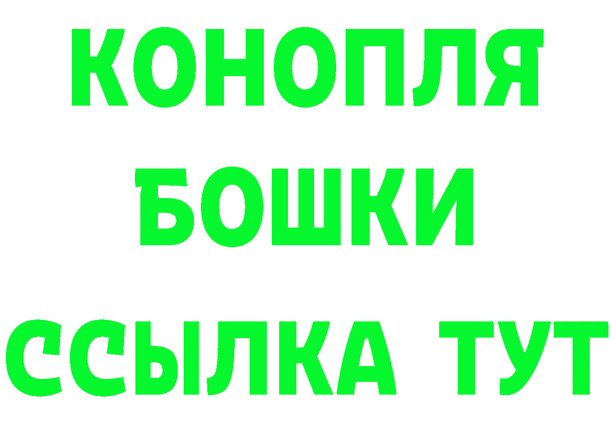 ГАШИШ убойный зеркало это мега Задонск