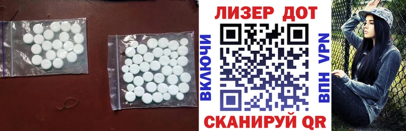 shop Telegram  что такое   Задонск  LSD-25 экстази кислота 