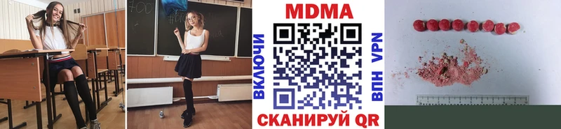 купить наркотики сайты  Задонск  MDMA crystal 