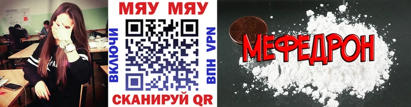 дарнет шоп  Задонск  МЕФ мука 