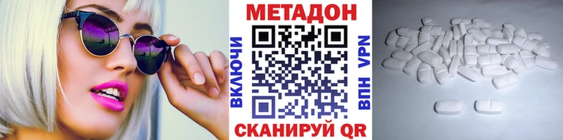 МЕТАДОН мёд  магазин  наркотиков  Задонск 