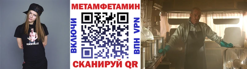 закладка  Задонск  МЕТАМФЕТАМИН винт 