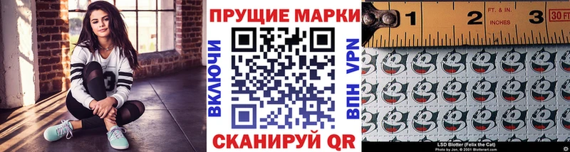 Марки NBOMe 1,5мг  Задонск 