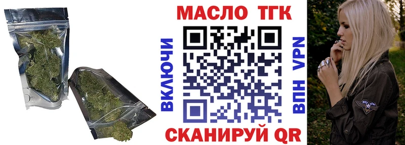 сколько стоит  Задонск  нарко площадка Telegram  ТГК концентрат 